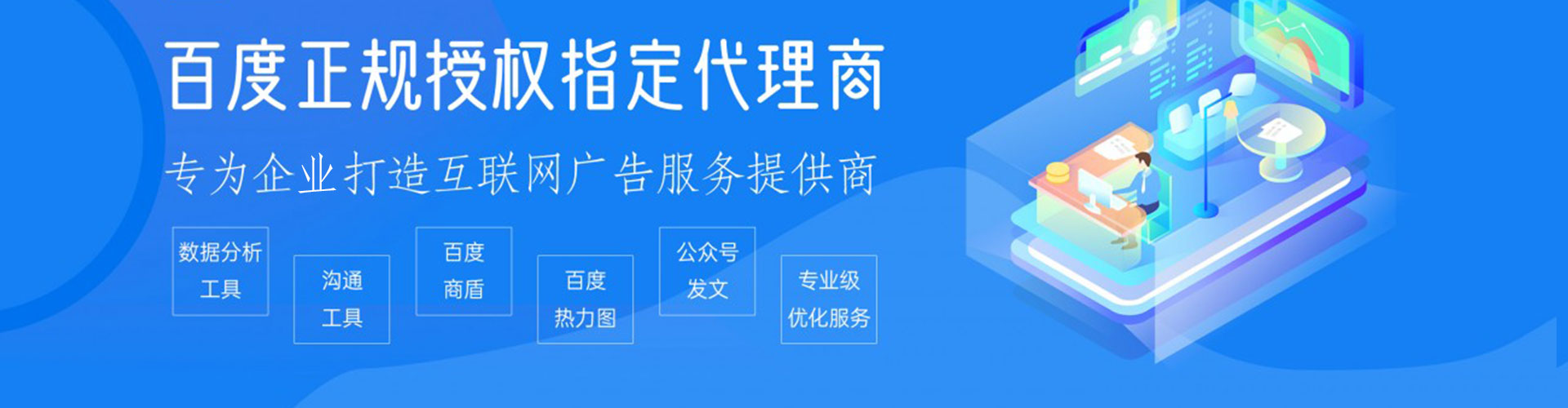 汉寿信息流代运营