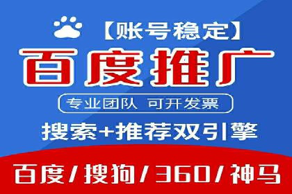 信息流托管平台案例分析