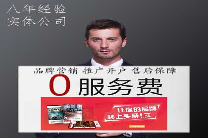 竞价托管策略揭秘：如何提升广告效果？